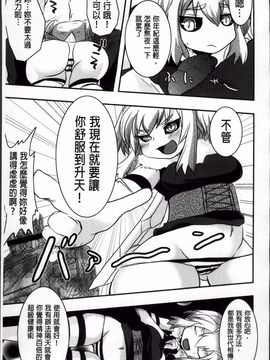 [しのべ] 信仰を復活せよ！_076
