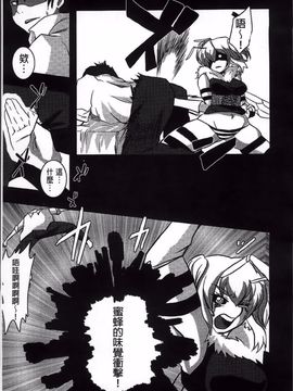 [しのべ] 信仰を復活せよ！_078