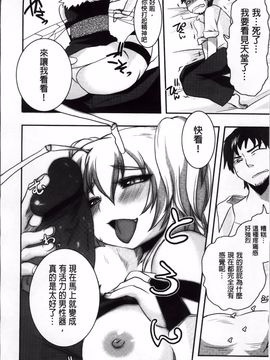 [しのべ] 信仰を復活せよ！_079
