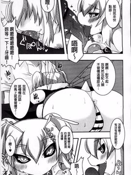 [しのべ] 信仰を復活せよ！_080