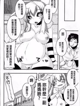 [しのべ] 信仰を復活せよ！_091
