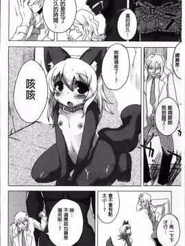 [しのべ] 信仰を復活せよ！_093