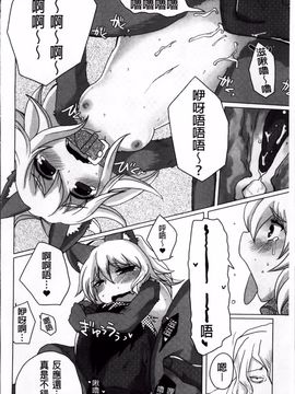 [しのべ] 信仰を復活せよ！_095