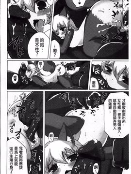[しのべ] 信仰を復活せよ！_097