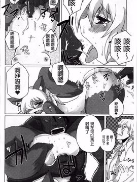 [しのべ] 信仰を復活せよ！_099