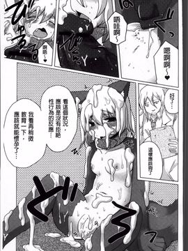 [しのべ] 信仰を復活せよ！_100