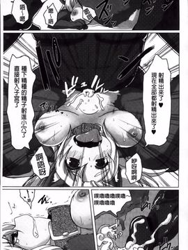 [しのべ] 信仰を復活せよ！_106