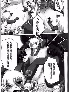 [しのべ] 信仰を復活せよ！_112