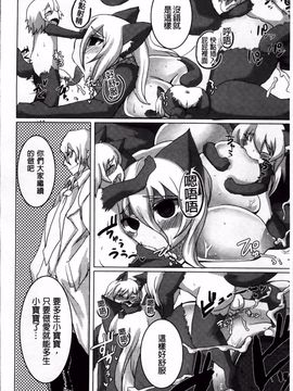 [しのべ] 信仰を復活せよ！_113