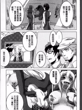 [しのべ] 信仰を復活せよ！_114