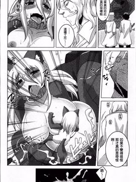 [しのべ] 信仰を復活せよ！_115