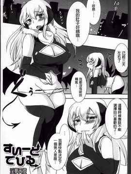 [しのべ] 信仰を復活せよ！_116
