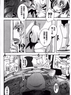[しのべ] 信仰を復活せよ！_117