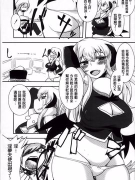 [しのべ] 信仰を復活せよ！_118