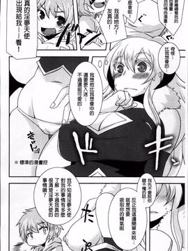 [しのべ] 信仰を復活せよ！_119