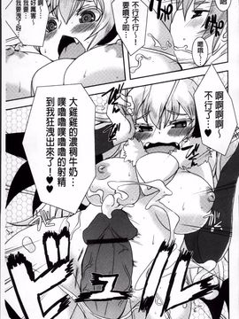 [しのべ] 信仰を復活せよ！_124