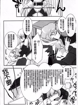 [しのべ] 信仰を復活せよ！_135