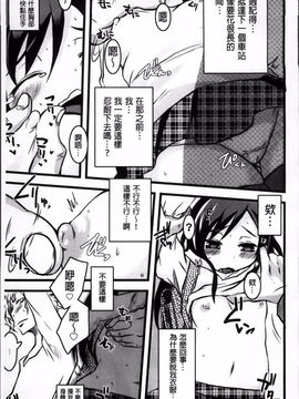 [しのべ] 信仰を復活せよ！_140
