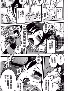 [しのべ] 信仰を復活せよ！_142
