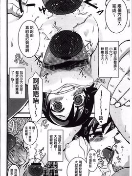 [しのべ] 信仰を復活せよ！_153