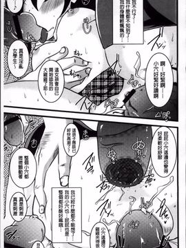 [しのべ] 信仰を復活せよ！_154