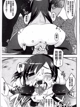 [しのべ] 信仰を復活せよ！_164