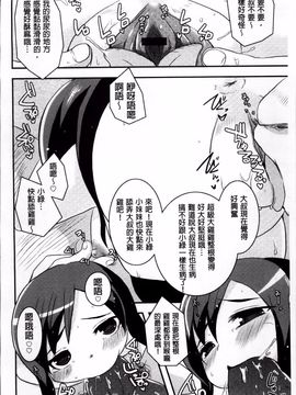 [しのべ] 信仰を復活せよ！_167