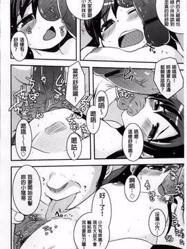 [しのべ] 信仰を復活せよ！_171