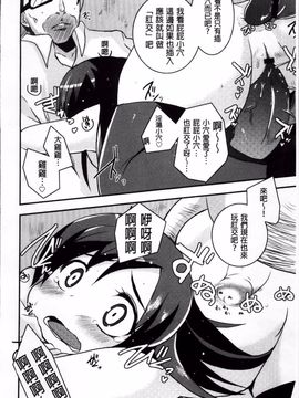 [しのべ] 信仰を復活せよ！_173