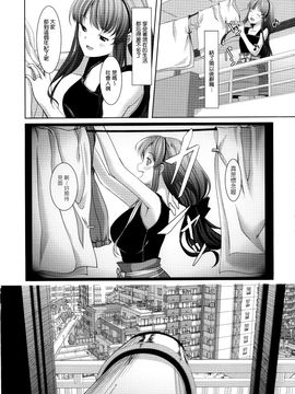 [ぐすたふ] 堕妻アリス_014