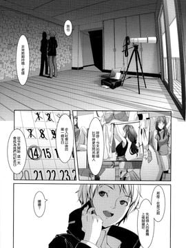 [ぐすたふ] 堕妻アリス_015
