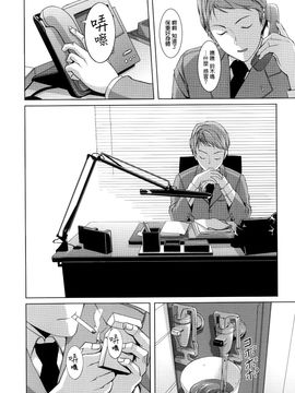 [ぐすたふ] 堕妻アリス_016