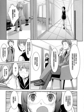 [ぐすたふ] 堕妻アリス_017