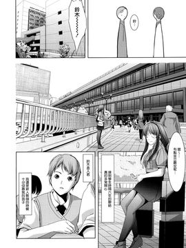 [ぐすたふ] 堕妻アリス_018