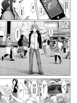 [ぐすたふ] 堕妻アリス_019