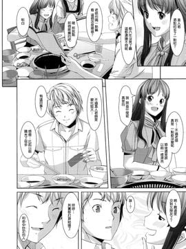[ぐすたふ] 堕妻アリス_020