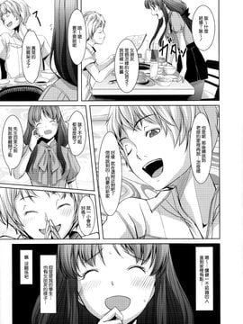 [ぐすたふ] 堕妻アリス_021