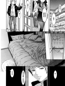 [ぐすたふ] 堕妻アリス_022