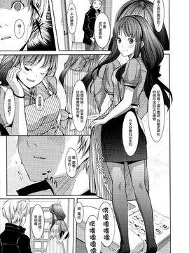 [ぐすたふ] 堕妻アリス_023