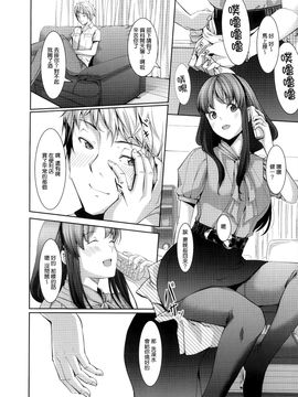 [ぐすたふ] 堕妻アリス_024