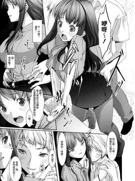 [ぐすたふ] 堕妻アリス_025
