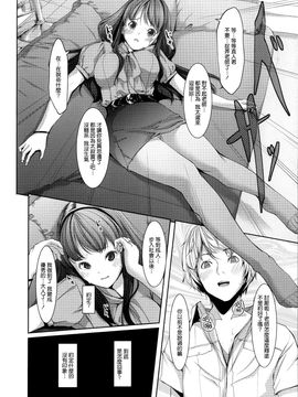 [ぐすたふ] 堕妻アリス_026