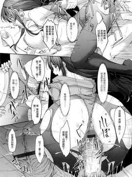 [ぐすたふ] 堕妻アリス_032