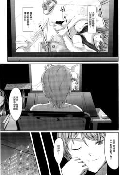 [ぐすたふ] 堕妻アリス_039