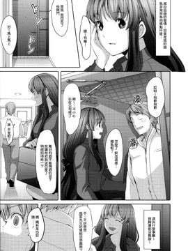 [ぐすたふ] 堕妻アリス_041