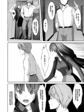 [ぐすたふ] 堕妻アリス_042