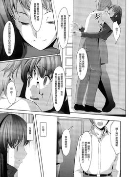 [ぐすたふ] 堕妻アリス_043