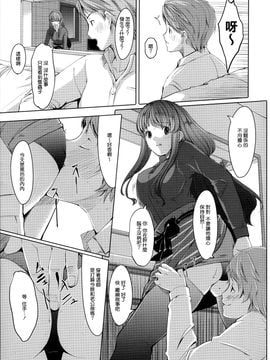 [ぐすたふ] 堕妻アリス_045