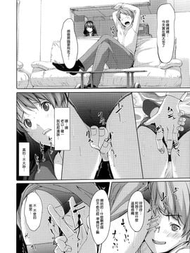 [ぐすたふ] 堕妻アリス_046