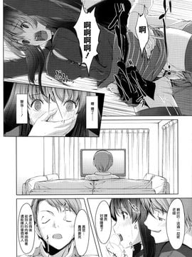 [ぐすたふ] 堕妻アリス_048